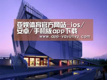 案例展示六(图1) 案例展示六(图1)