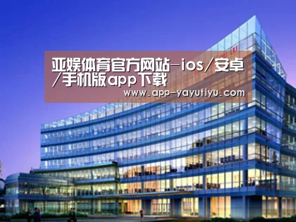 案例展示五(图1) 案例展示五(图1)