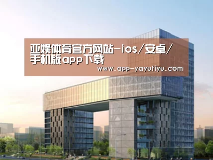 案例展示四(图1) 案例展示四(图1)