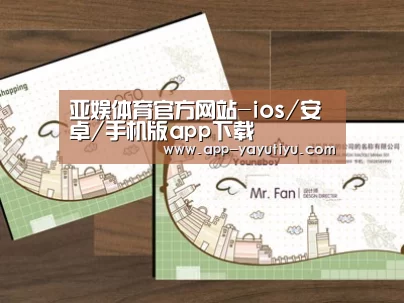 项目名称六