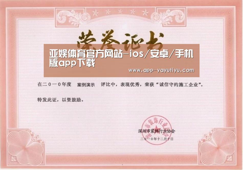 荣誉证书二