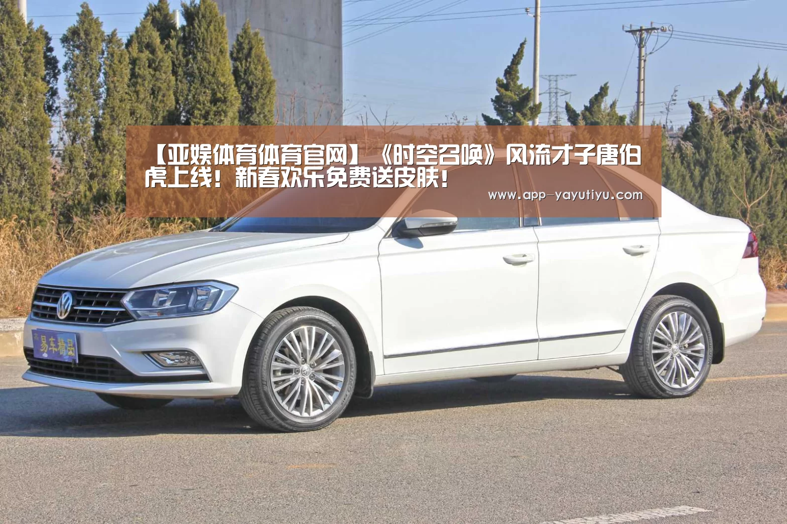 亚娱体育官方网站