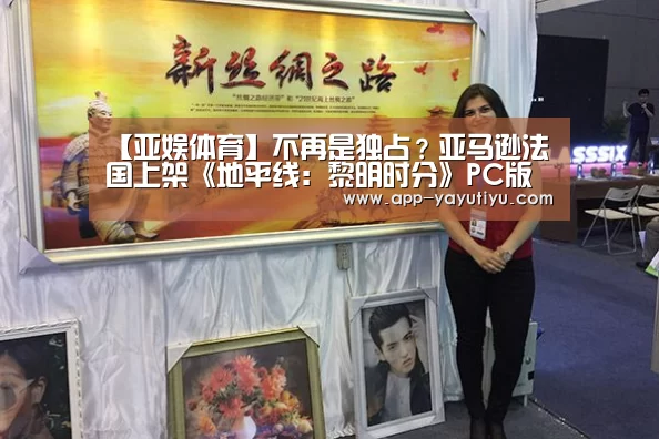 亚娱体育官方网站