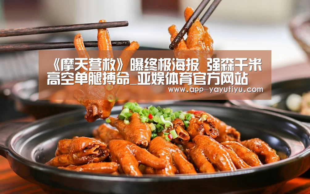 亚娱体育下载app
